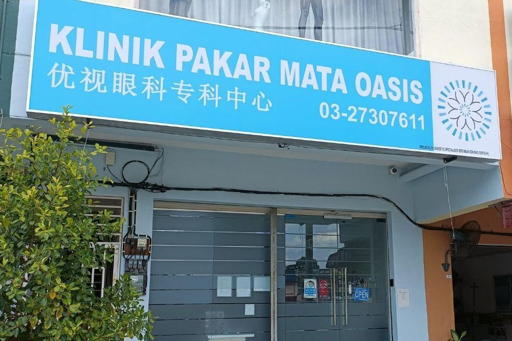 lukut-eye-specialist-entrance.