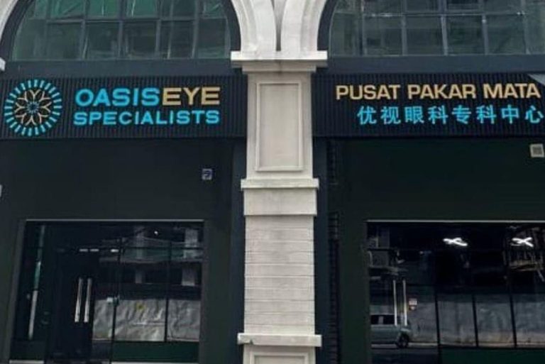 Eye specialist in Kuching Front Entrance.